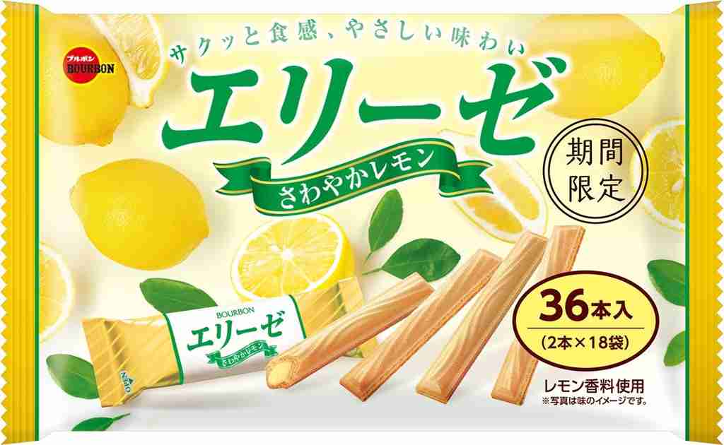 季節限定（期間限定）の好きなお菓子