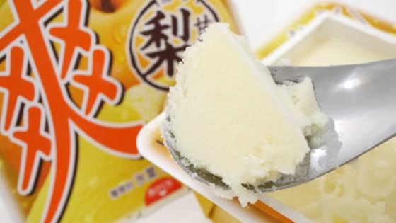 季節限定（期間限定）の好きなお菓子