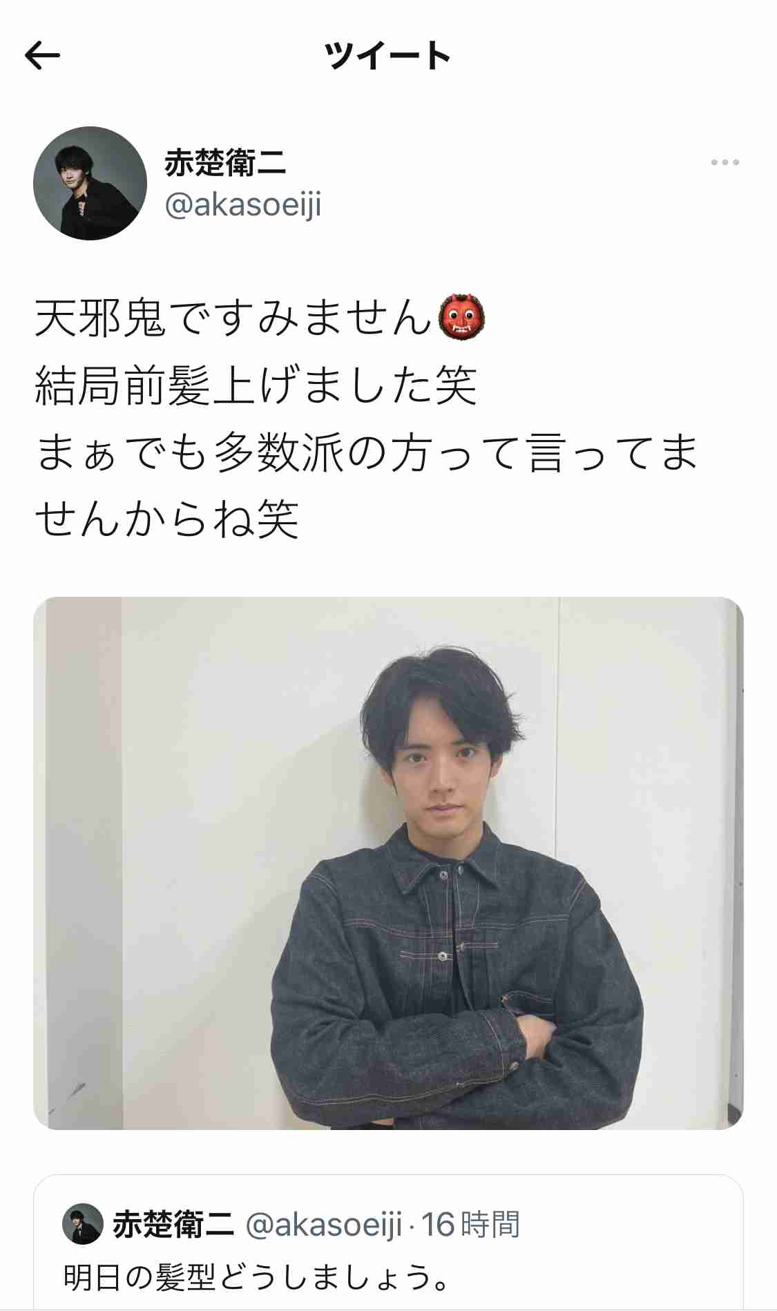 【定期】ドラマ『30歳まで童貞だと魔法使いになれるらしい』を語ろう♪part21