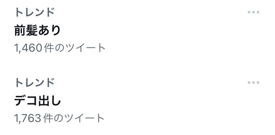 【定期】ドラマ『30歳まで童貞だと魔法使いになれるらしい』を語ろう♪part21