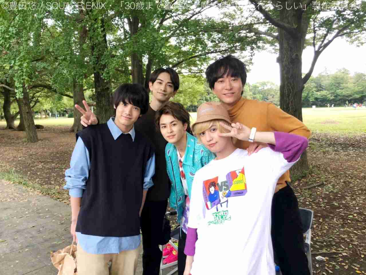 【定期】ドラマ『30歳まで童貞だと魔法使いになれるらしい』を語ろう♪part21
