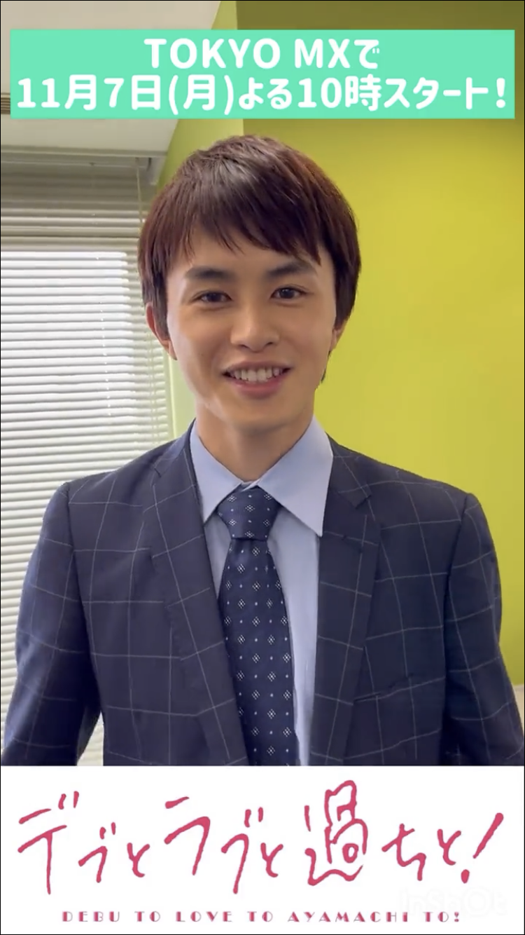 【定期】ドラマ『30歳まで童貞だと魔法使いになれるらしい』を語ろう♪part21