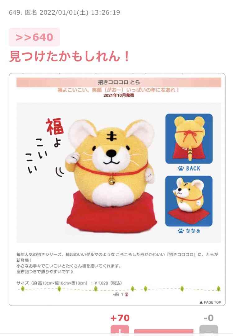 【定期】ドラマ『30歳まで童貞だと魔法使いになれるらしい』を語ろう♪part21