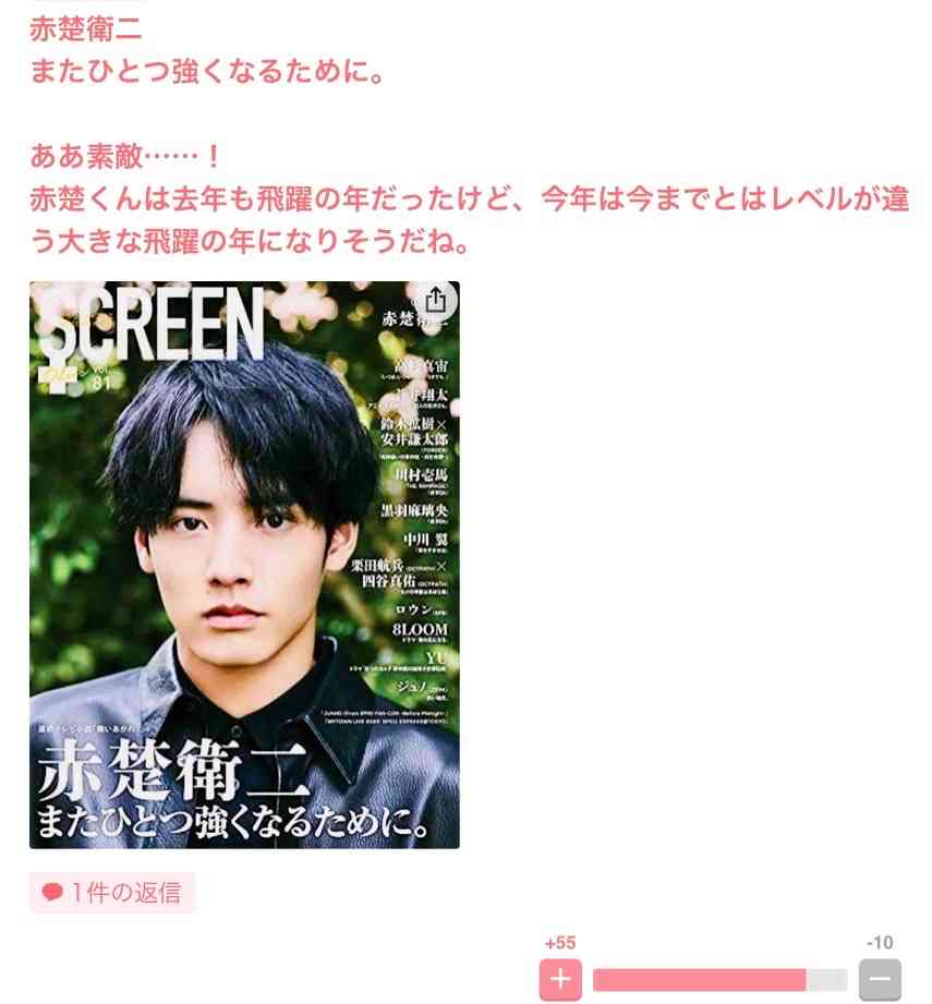 【定期】ドラマ『30歳まで童貞だと魔法使いになれるらしい』を語ろう♪part21