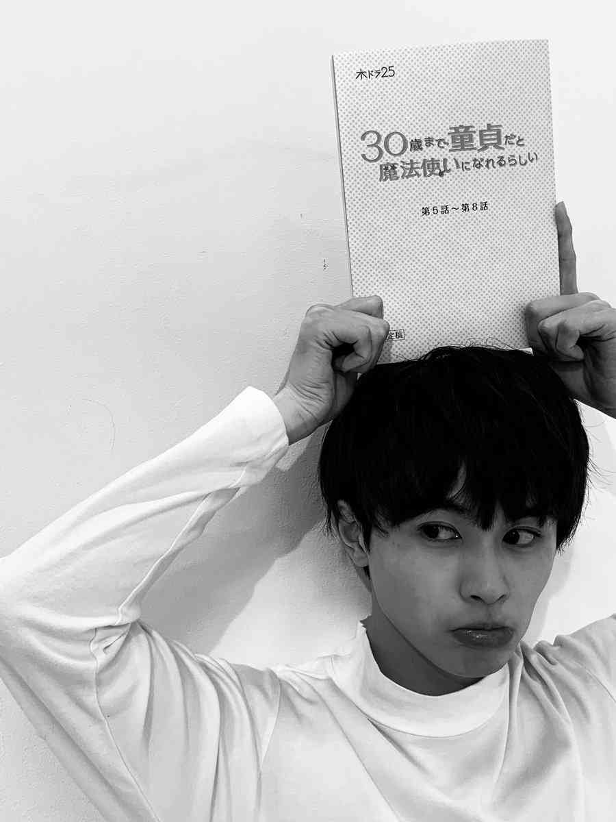 【定期】ドラマ『30歳まで童貞だと魔法使いになれるらしい』を語ろう♪part21