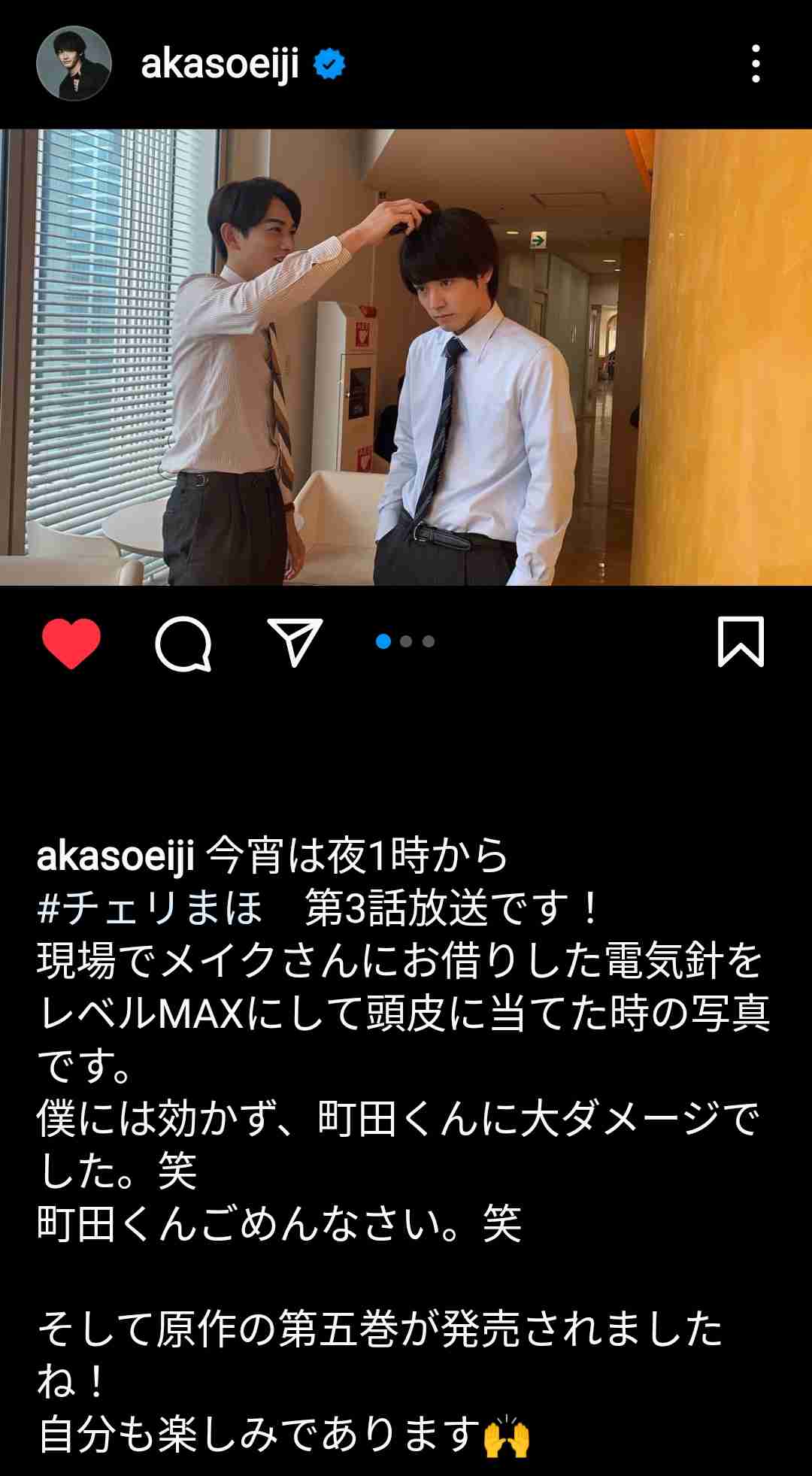 【定期】ドラマ『30歳まで童貞だと魔法使いになれるらしい』を語ろう♪part21