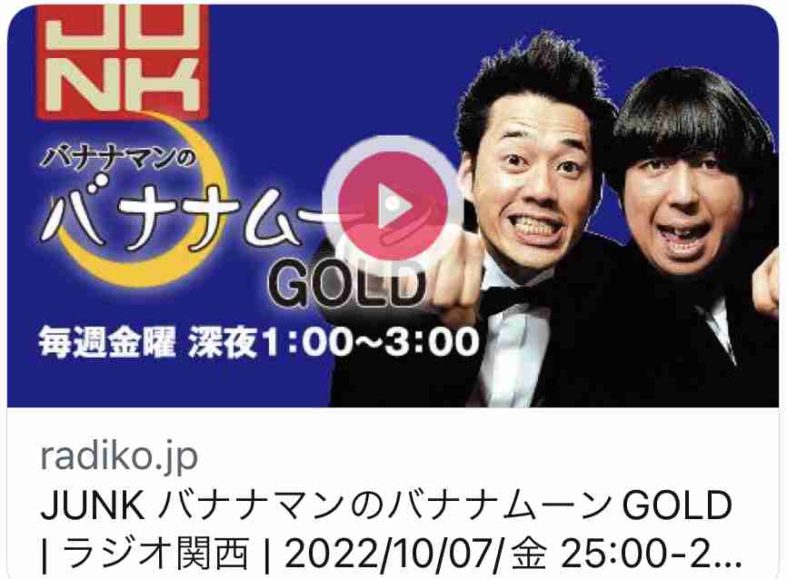 【定期】ドラマ『30歳まで童貞だと魔法使いになれるらしい』を語ろう♪part21