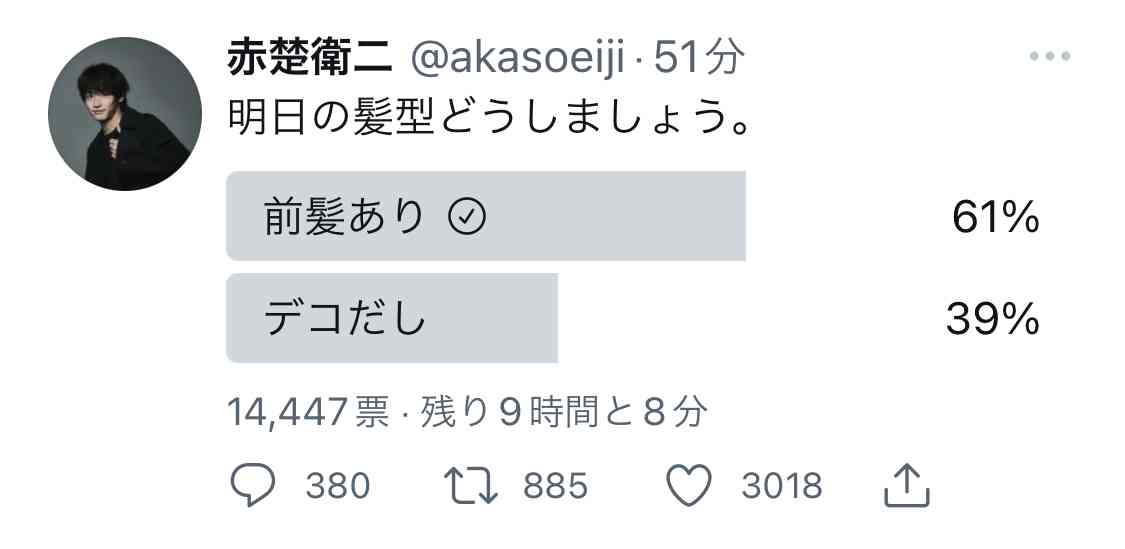 【定期】ドラマ『30歳まで童貞だと魔法使いになれるらしい』を語ろう♪part21