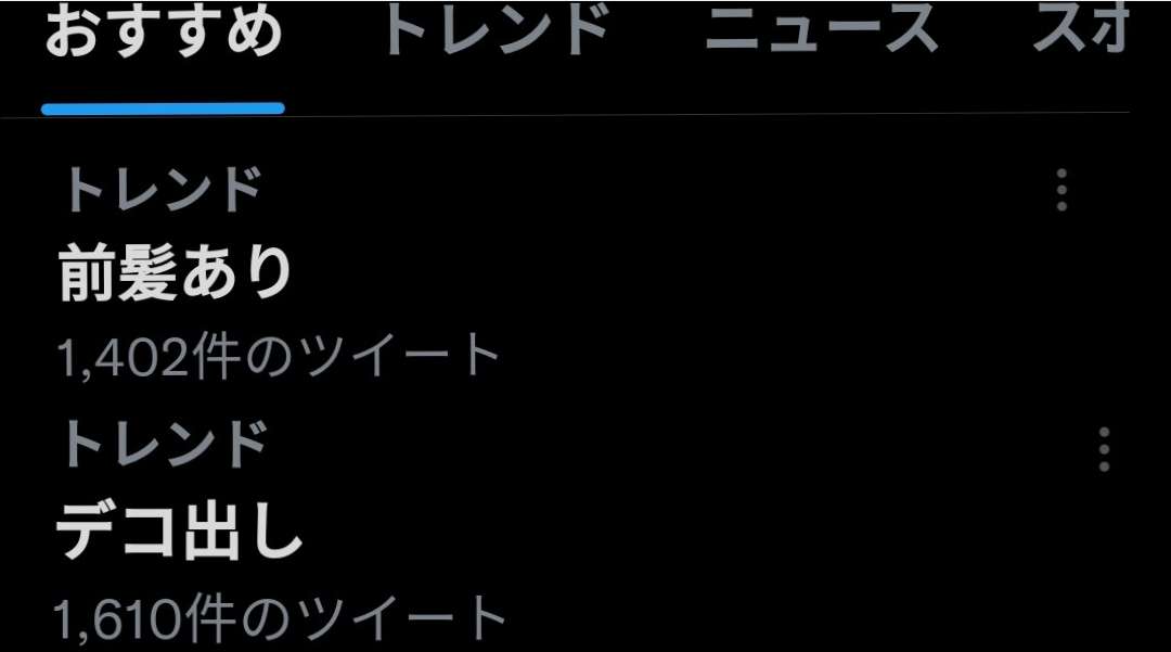 【定期】ドラマ『30歳まで童貞だと魔法使いになれるらしい』を語ろう♪part21