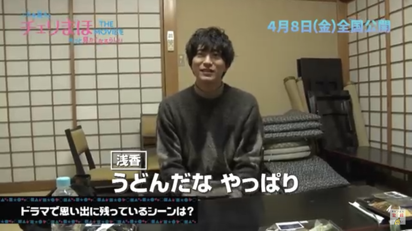 【定期】ドラマ『30歳まで童貞だと魔法使いになれるらしい』を語ろう♪part21