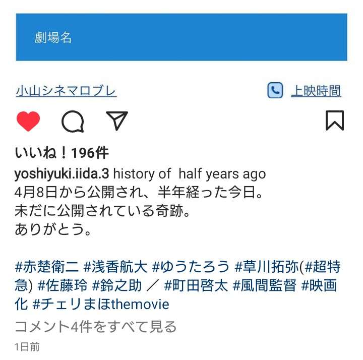 【定期】ドラマ『30歳まで童貞だと魔法使いになれるらしい』を語ろう♪part21