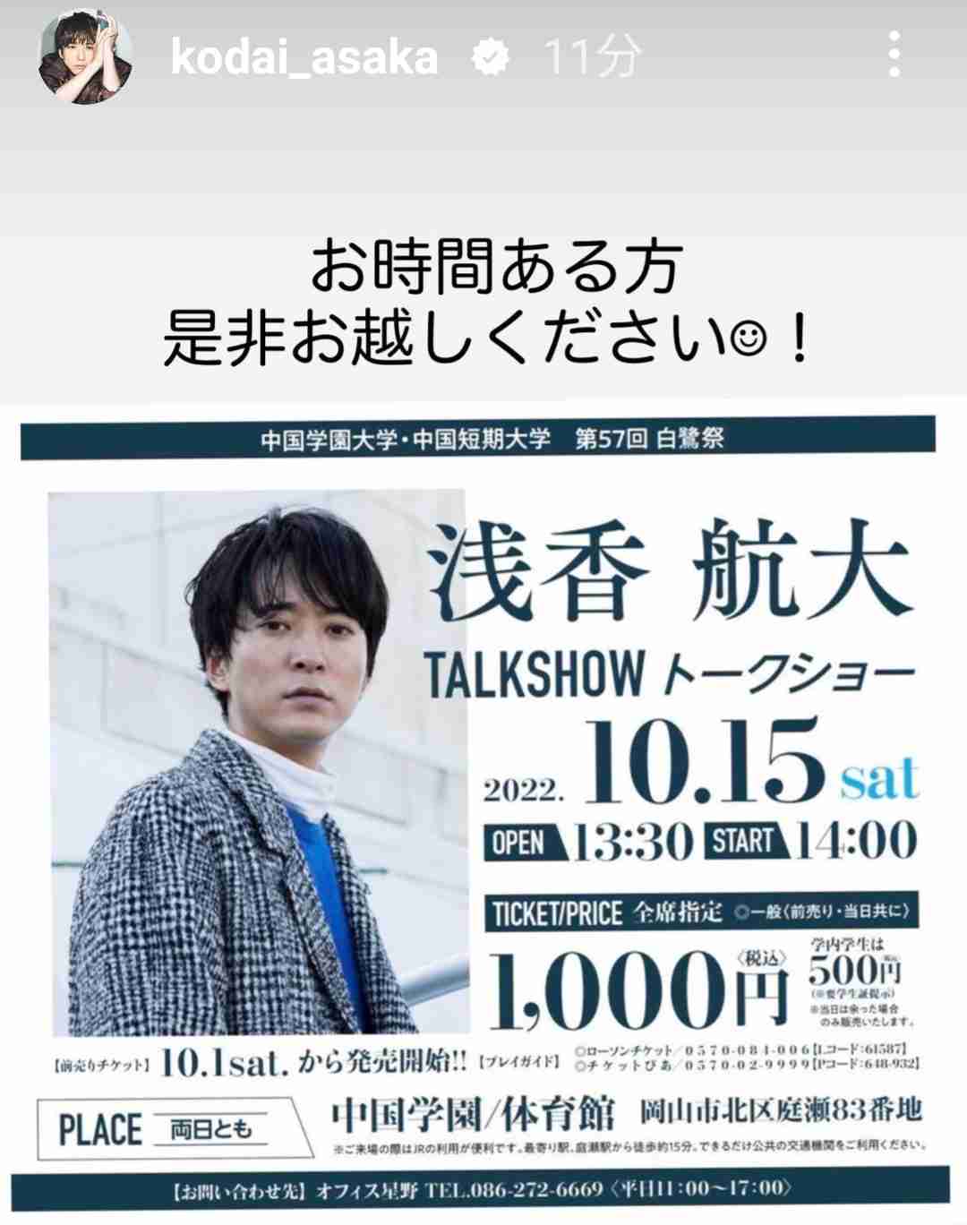 【定期】ドラマ『30歳まで童貞だと魔法使いになれるらしい』を語ろう♪part21