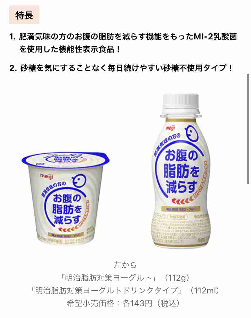 【定期】ドラマ『30歳まで童貞だと魔法使いになれるらしい』を語ろう♪part21