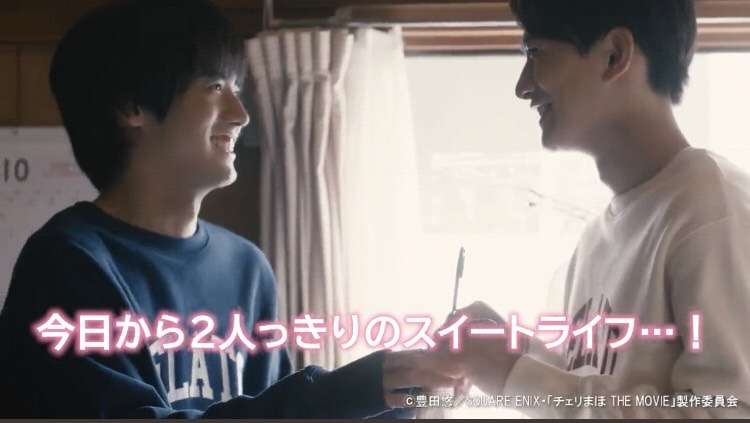 【定期】ドラマ『30歳まで童貞だと魔法使いになれるらしい』を語ろう♪part21