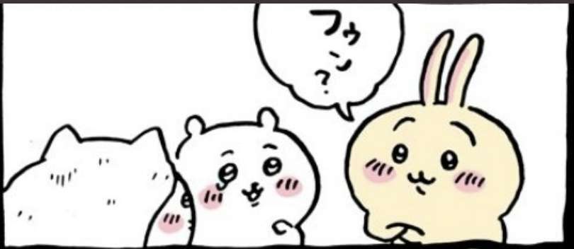 「ふーん 」という返事どう感じますか？