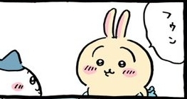 「ふーん 」という返事どう感じますか？