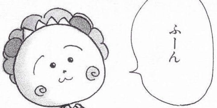 「ふーん 」という返事どう感じますか？