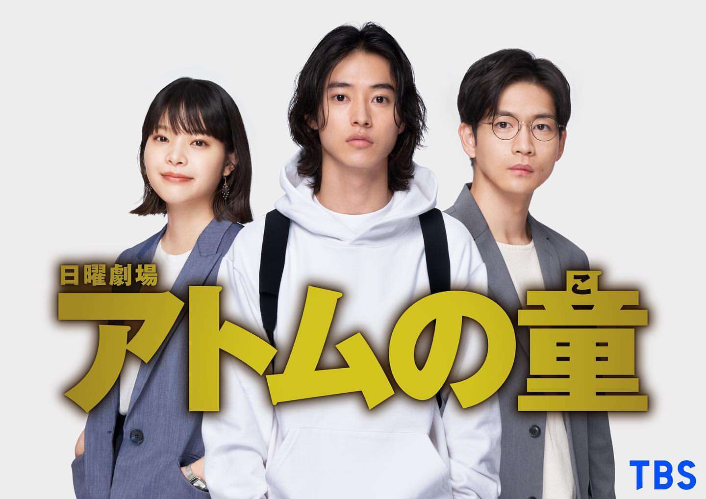 これは見逃せない!2022年10月スタートのテレビドラマランキング