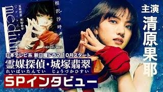 これは見逃せない!2022年10月スタートのテレビドラマランキング