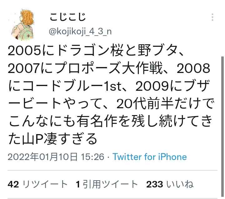 これは見逃せない!2022年10月スタートのテレビドラマランキング