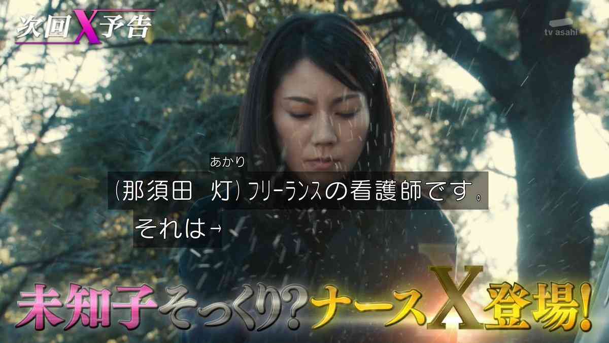 これは見逃せない!2022年10月スタートのテレビドラマランキング