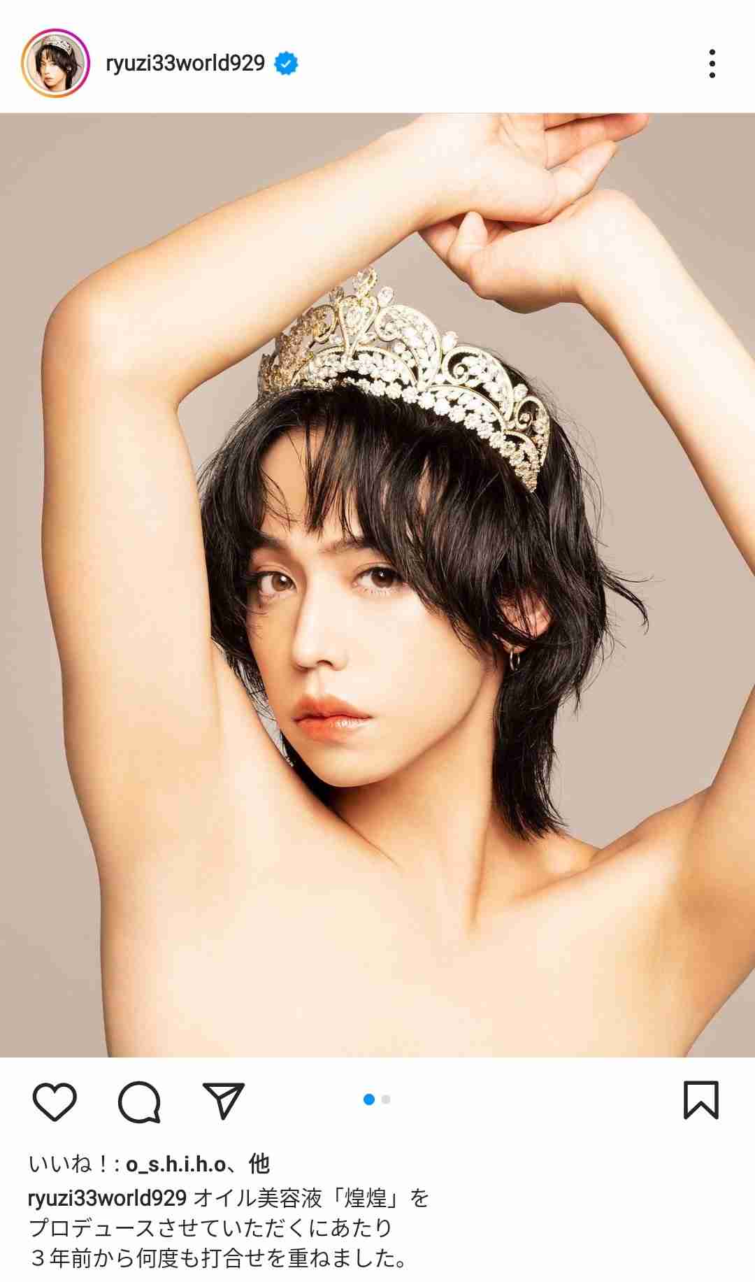 peco「家族でお出かけ」私服ショット披露！オシャレ服の４歳長男も話題「遺伝子引き継いでます」