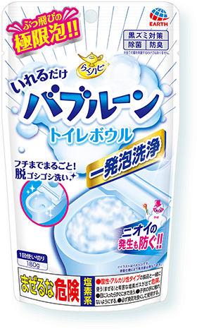 トイレ掃除の方法・掃除の頻度
