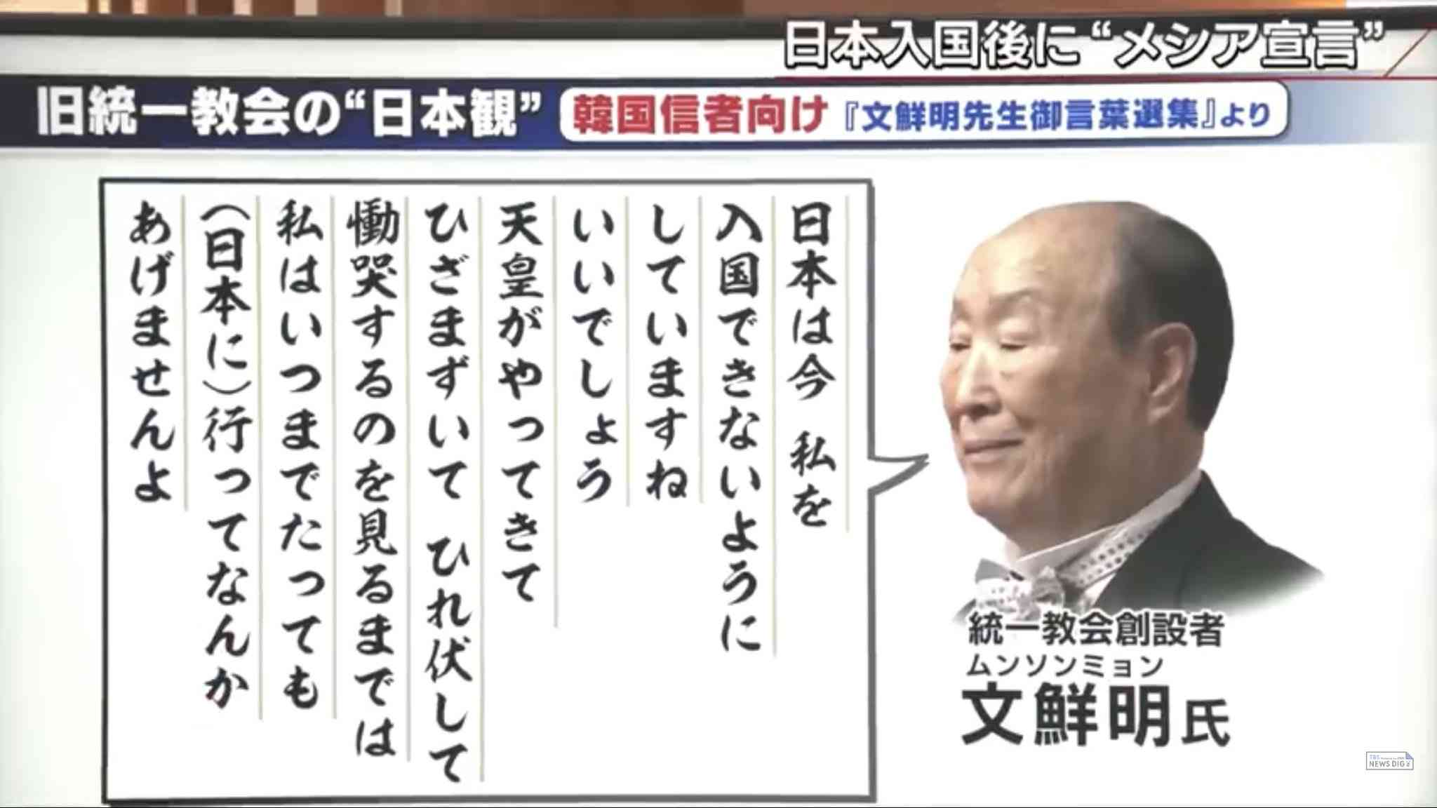鈴木エイトさんの自宅付近を警察官が定期的にパトロール「詳細は書けませんが、その他にもいろいろ…感謝です」