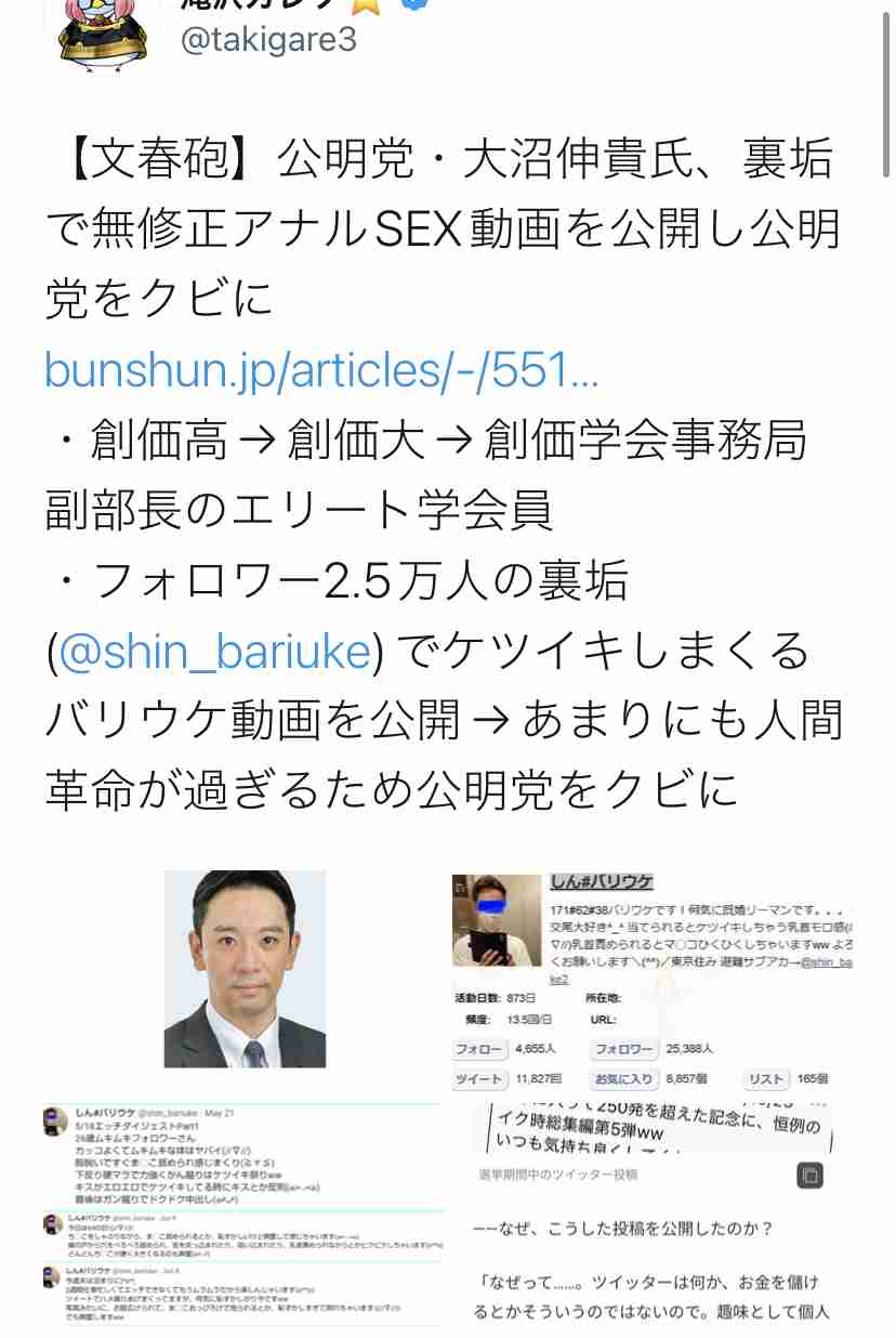 鈴木エイトさんの自宅付近を警察官が定期的にパトロール「詳細は書けませんが、その他にもいろいろ…感謝です」