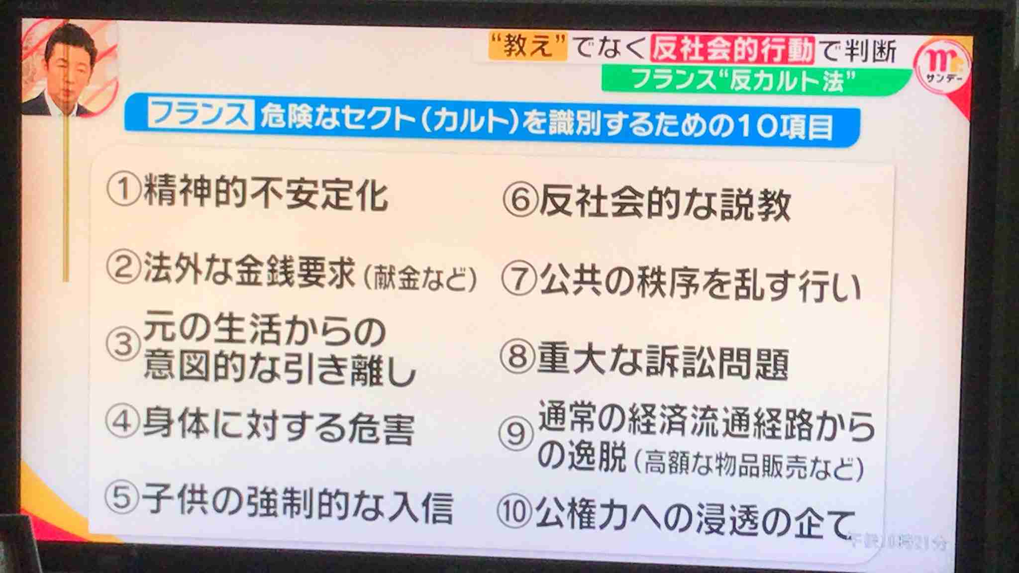 鈴木エイトさんの自宅付近を警察官が定期的にパトロール「詳細は書けませんが、その他にもいろいろ…感謝です」
