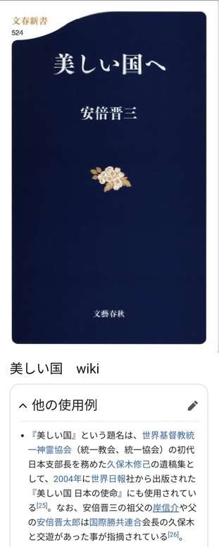 鈴木エイトさんの自宅付近を警察官が定期的にパトロール「詳細は書けませんが、その他にもいろいろ…感謝です」
