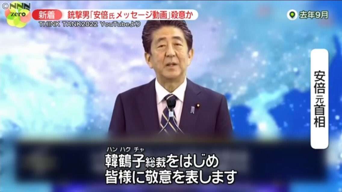 鈴木エイトさんの自宅付近を警察官が定期的にパトロール「詳細は書けませんが、その他にもいろいろ…感謝です」