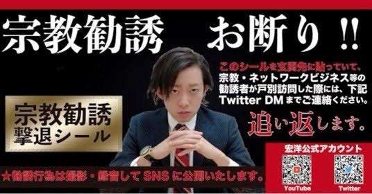 鈴木エイトさんの自宅付近を警察官が定期的にパトロール「詳細は書けませんが、その他にもいろいろ…感謝です」