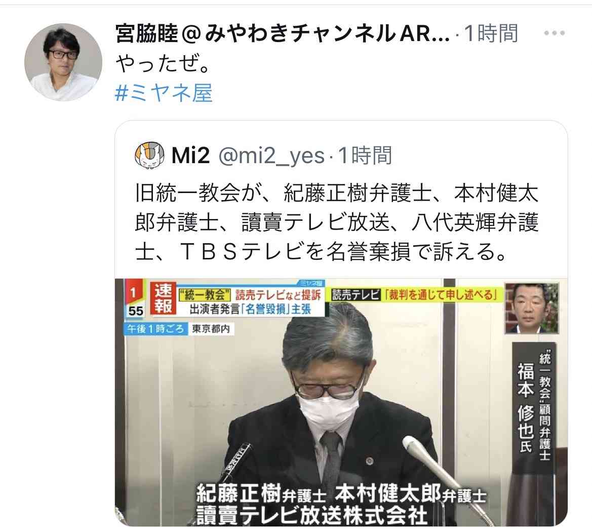 鈴木エイトさんの自宅付近を警察官が定期的にパトロール「詳細は書けませんが、その他にもいろいろ…感謝です」