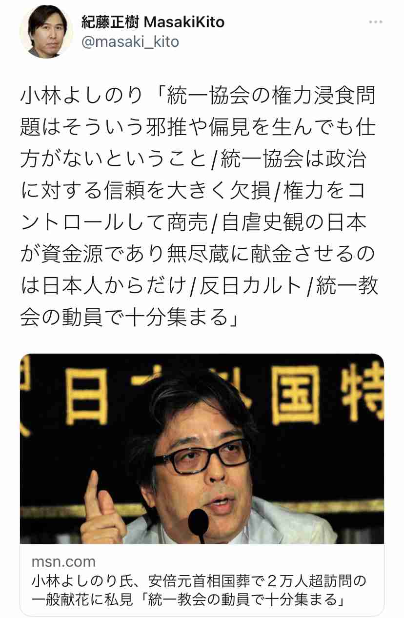 鈴木エイトさんの自宅付近を警察官が定期的にパトロール「詳細は書けませんが、その他にもいろいろ…感謝です」