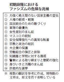 鈴木エイトさんの自宅付近を警察官が定期的にパトロール「詳細は書けませんが、その他にもいろいろ…感謝です」