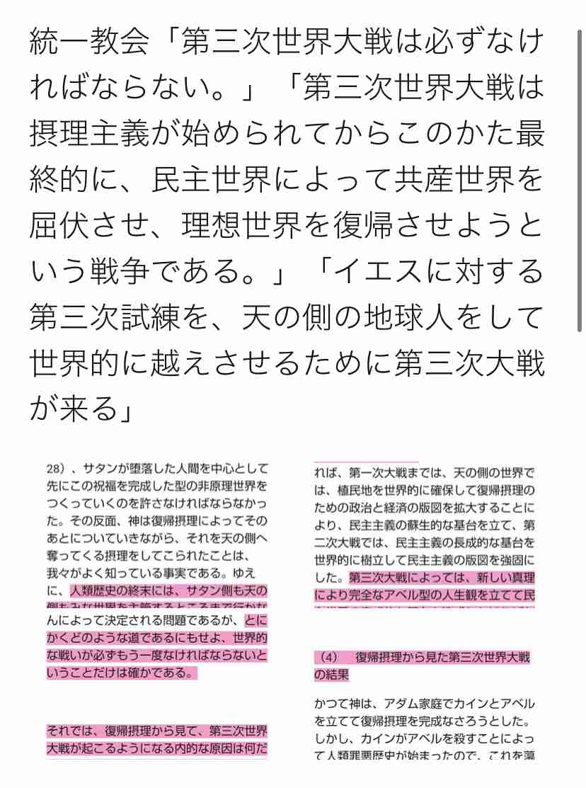 鈴木エイトさんの自宅付近を警察官が定期的にパトロール「詳細は書けませんが、その他にもいろいろ…感謝です」
