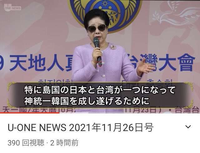 鈴木エイトさんの自宅付近を警察官が定期的にパトロール「詳細は書けませんが、その他にもいろいろ…感謝です」