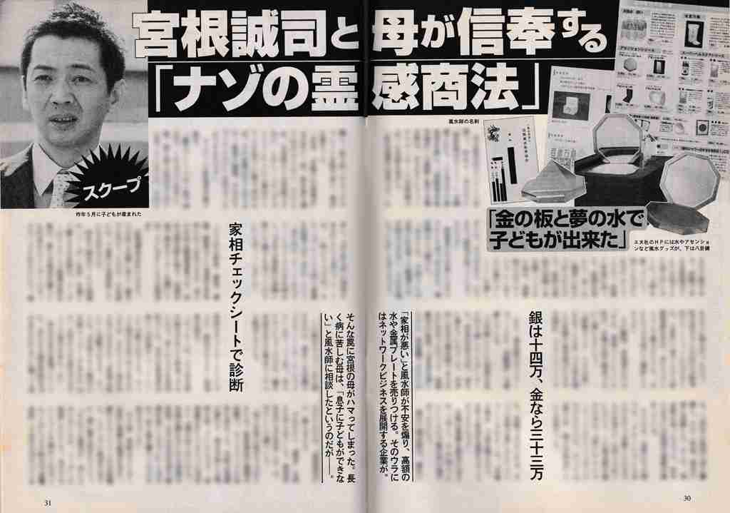 鈴木エイトさんの自宅付近を警察官が定期的にパトロール「詳細は書けませんが、その他にもいろいろ…感謝です」