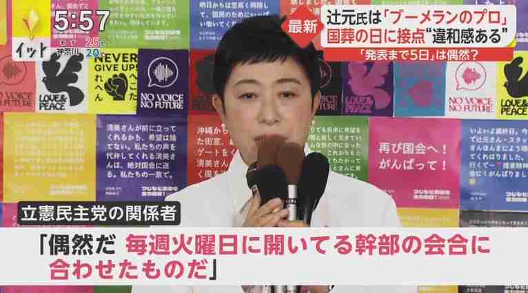 鈴木エイトさんの自宅付近を警察官が定期的にパトロール「詳細は書けませんが、その他にもいろいろ…感謝です」