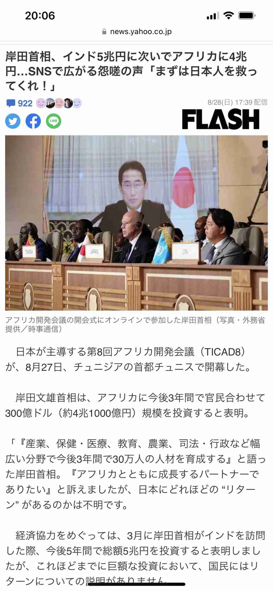 出産クーポン10万円　「現金での支給も可能に」　岸田首相