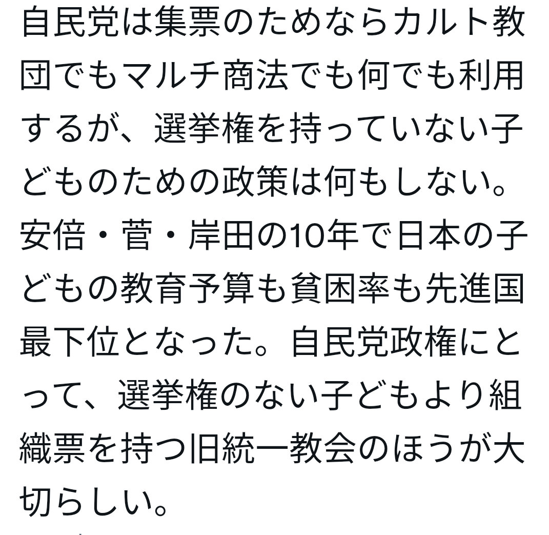 岸田総理「F1日本グランプリ」マスク外して視察　イベント活性化に期待