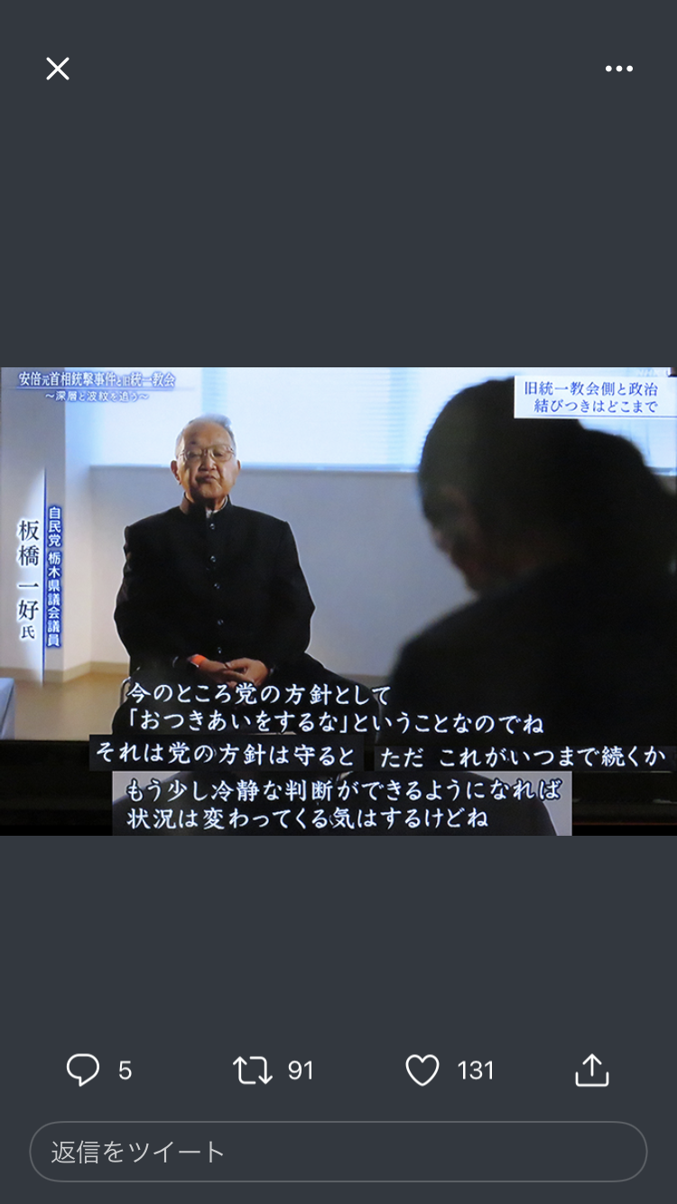 岸田総理「F1日本グランプリ」マスク外して視察　イベント活性化に期待