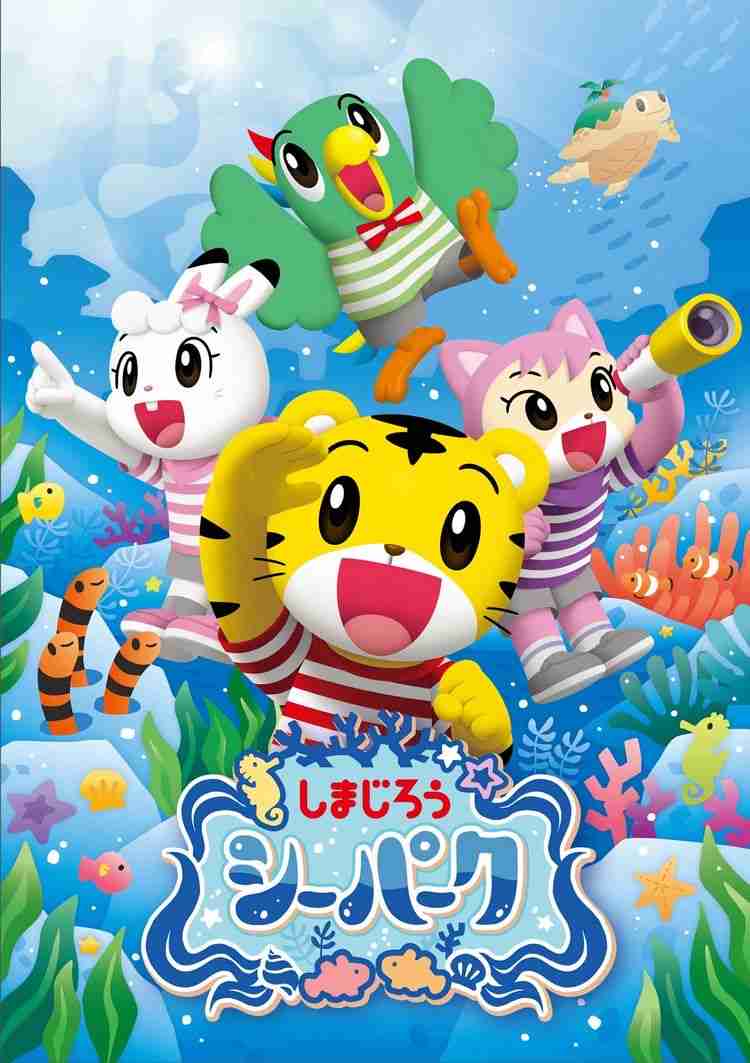 【しま】ボーダーを着た有名人が見たい【しま】