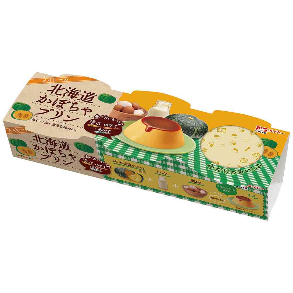 絶対自分を裏切らない食べ物