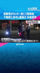 カッターナイフ取り出し、店員に紙で「5万円出せ」　コンビニで強盗未遂容疑の29歳男を逮捕　尼崎