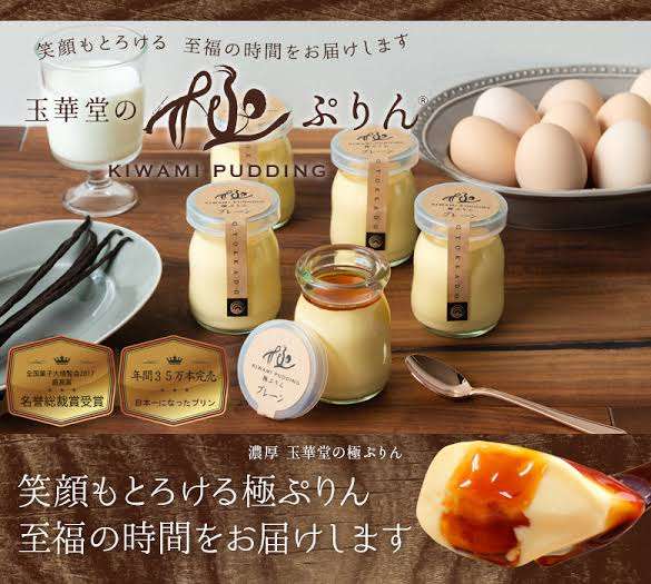 【ちょっと良いお菓子を贈りたい】義母への誕生日プレゼント