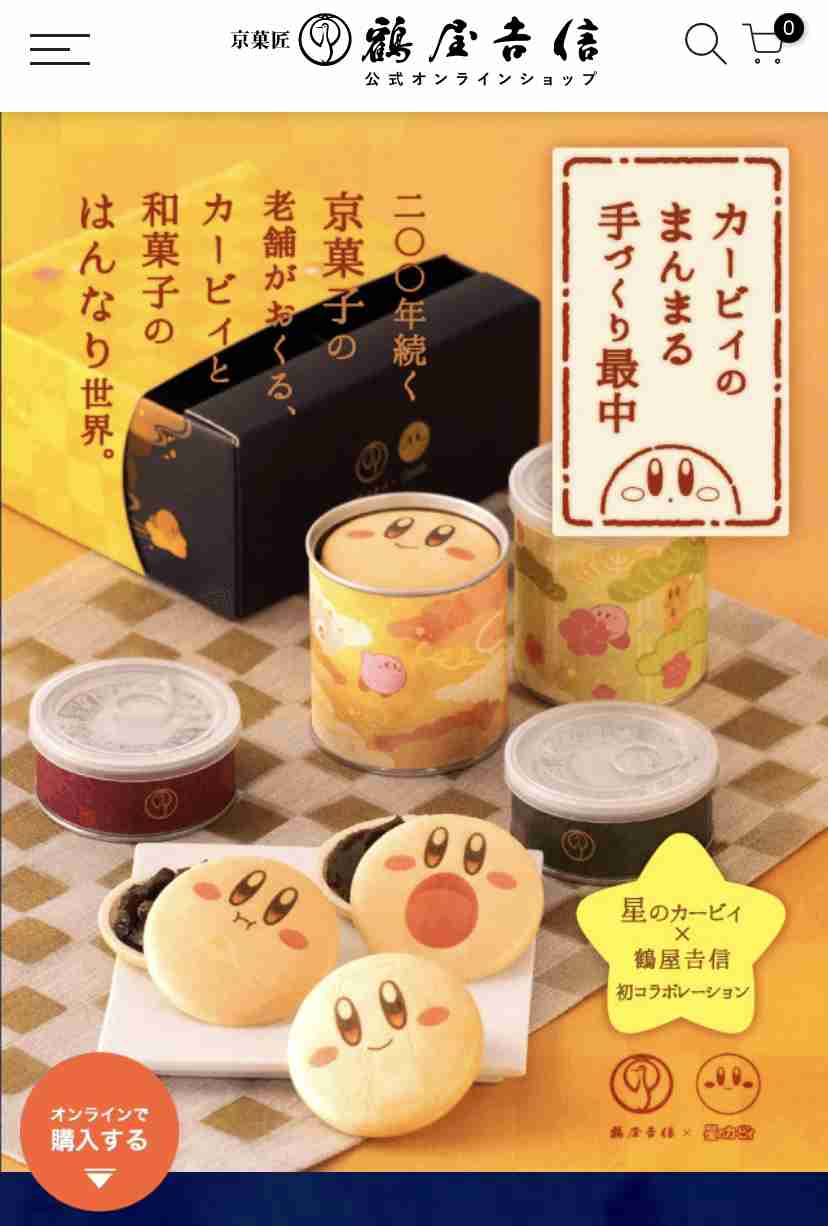 【ちょっと良いお菓子を贈りたい】義母への誕生日プレゼント