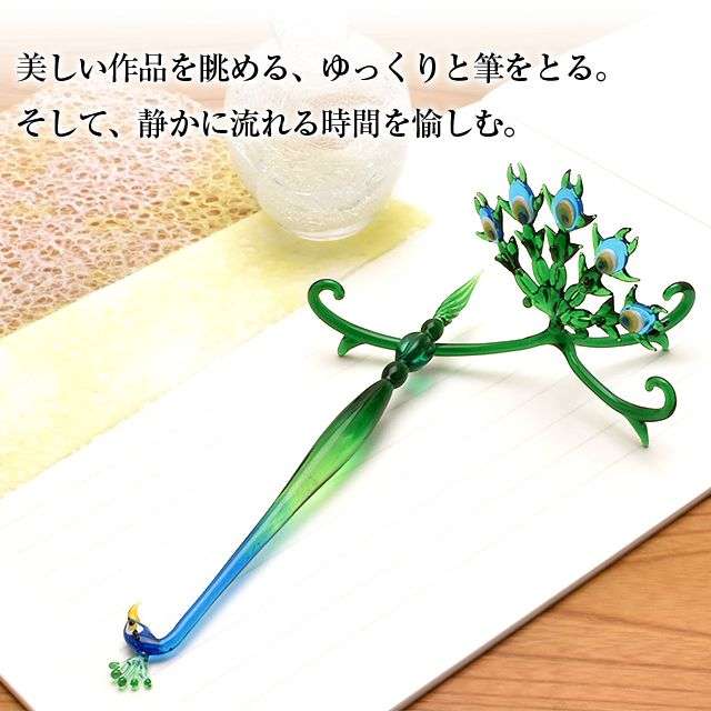 ガラスペン愛用している人