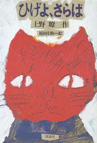 【小説】あなた史上、至極の一冊！part2